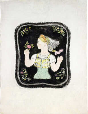 Якобсон Александра Николаевна. Аленький цветочек